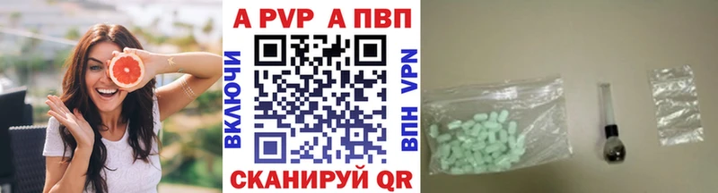 blacksprut ссылка  наркотики  Магадан  Alfa_PVP мука 