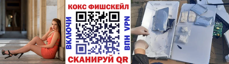 Cocaine Боливия  кракен зеркало  Магадан 