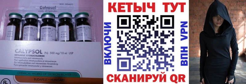 КЕТАМИН VHQ  Магадан 