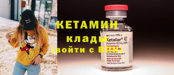 мескалин Мегион