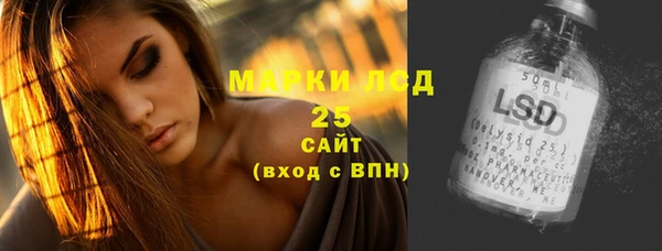 амфетамин Арсеньев