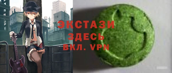 амфетамин Арсеньев