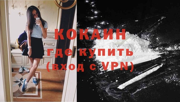 синтетический гашиш Армянск