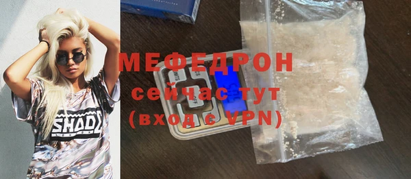 винт Медногорск