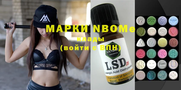 дистиллят марихуана Алексеевка
