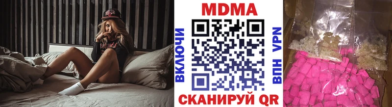 omg ссылка  Магадан  MDMA молли 