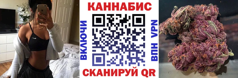 Шишки марихуана Ganja закладка Магадан